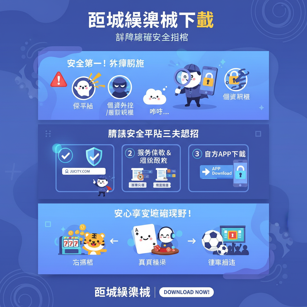 隱私權政策體育賽事博弈遊戲服務條款遊戲技巧投注策略客戶服務真人娛樂棋牌遊戲線上娛樂城會員優惠棋牌對戰聯名活動出金安全快速上手百家樂技巧平臺辨識虛擬貨幣支付財務自由玩命狂賭