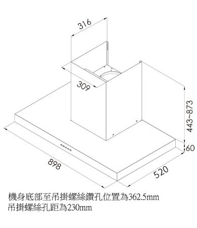 倒T式排油煙機(導流板設計) RH-9171