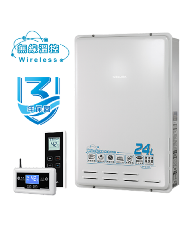 DH2460 24L 無線溫控智能恆溫熱水器分享 (適用環境：屋內屋外適用)