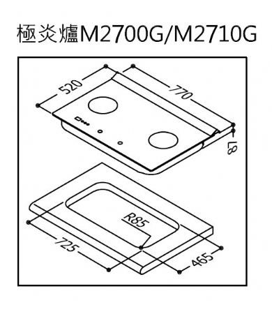 檯面式極炎二口爐(玻璃)(大面板)RB-M2720G/RB-M2710G/RB-M2700G