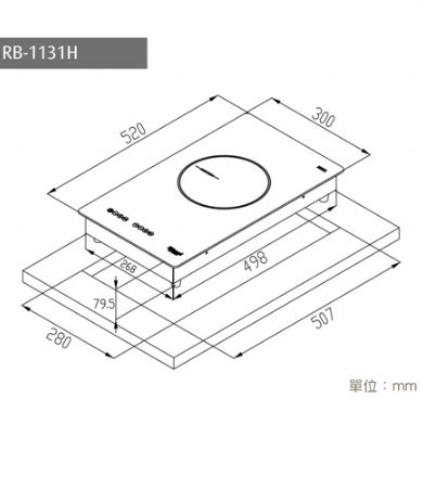 IH智慧感應爐RB-2231H/RB-1131H