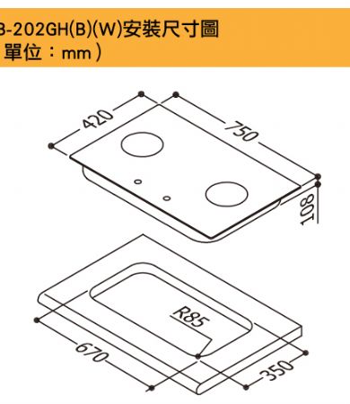 檯面式防漏三口/二口爐(鑄鐵爐架)RB-302GH/202GH (B)(W)