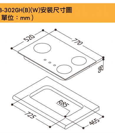 檯面式防漏三口/二口爐(鑄鐵爐架)RB-302GH/202GH (B)(W)