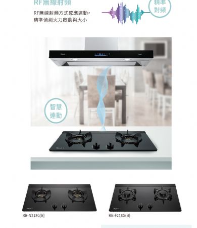 隱藏式排油煙機(智能連動)RH-8790R/RH-9790R