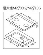 檯面式極炎二口爐(玻璃)(大面板)RB-M2720G/RB-M2710G/RB-M2700G